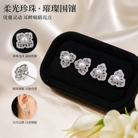 Black velvet tray, four pearl and diamond-encrusted ear studs, simple and elegant earrings accessory gift box Black velvet tray, four pearl and diamond-encrusted ear studs, simple and elegant earrings accessory gift box